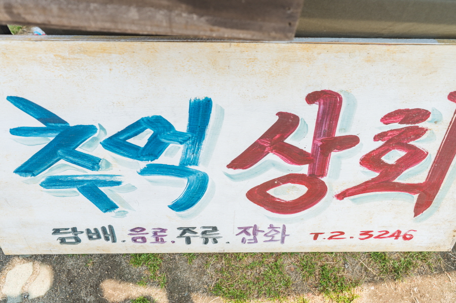 [크기변환]주민자치_PAR6454.jpg